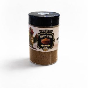 בהרט לבישול