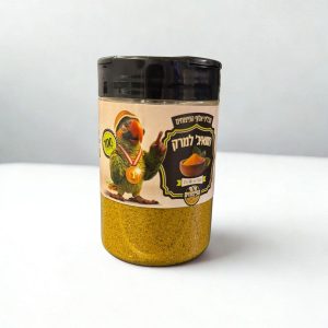 חוואיג' למרק